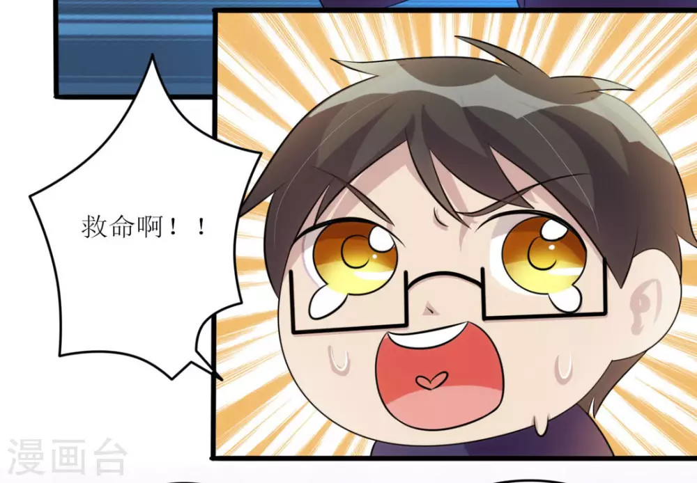 第24话-第24话
