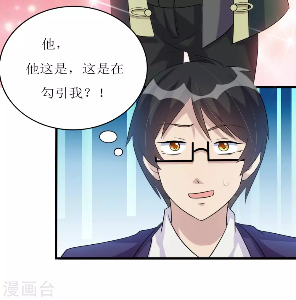 第24话-第24话