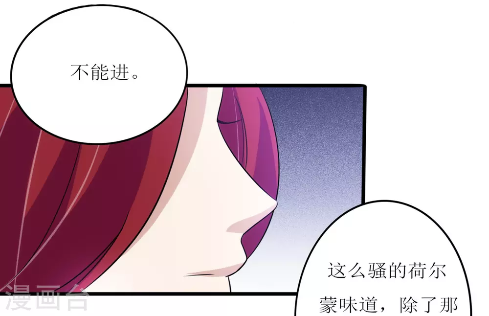 第24话-第24话