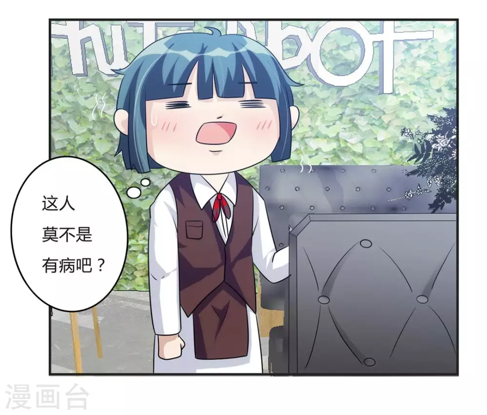 第24话-第24话