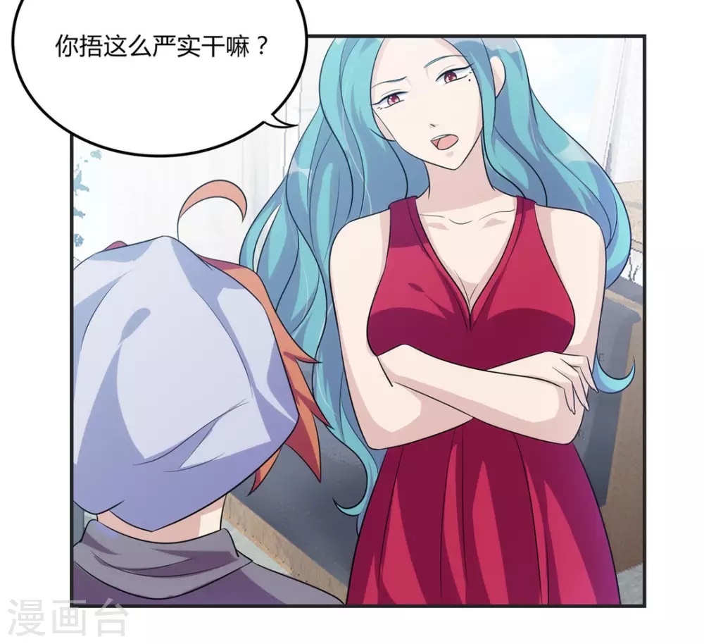 第24话-第24话