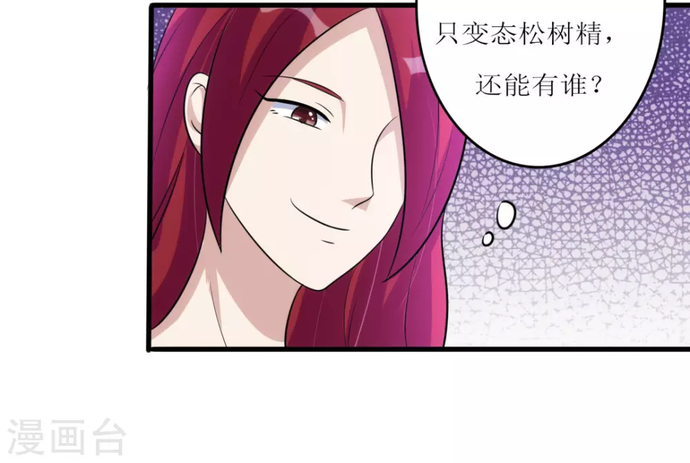 第24话-第24话