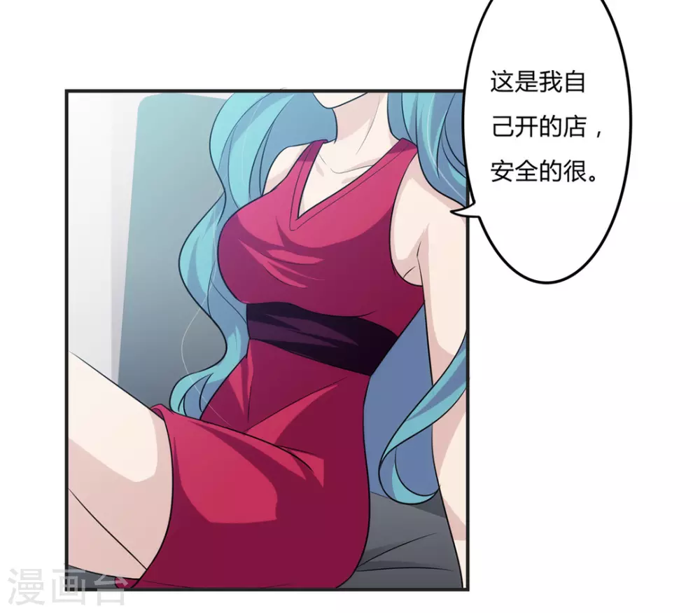 第24话-第24话
