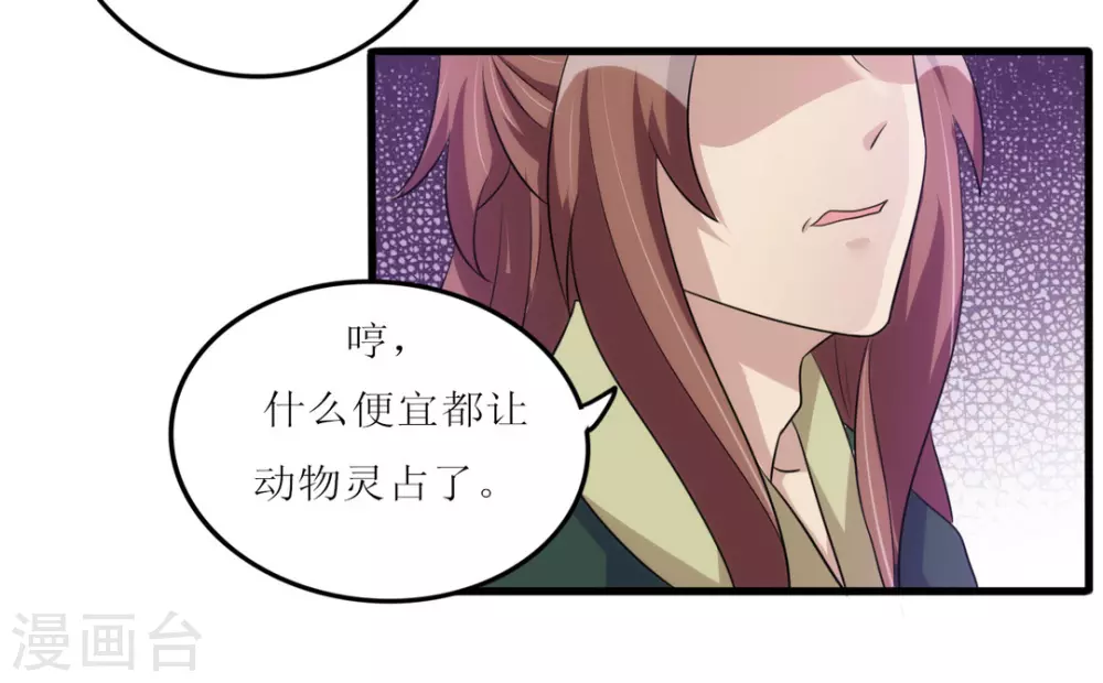 第26话-第26话