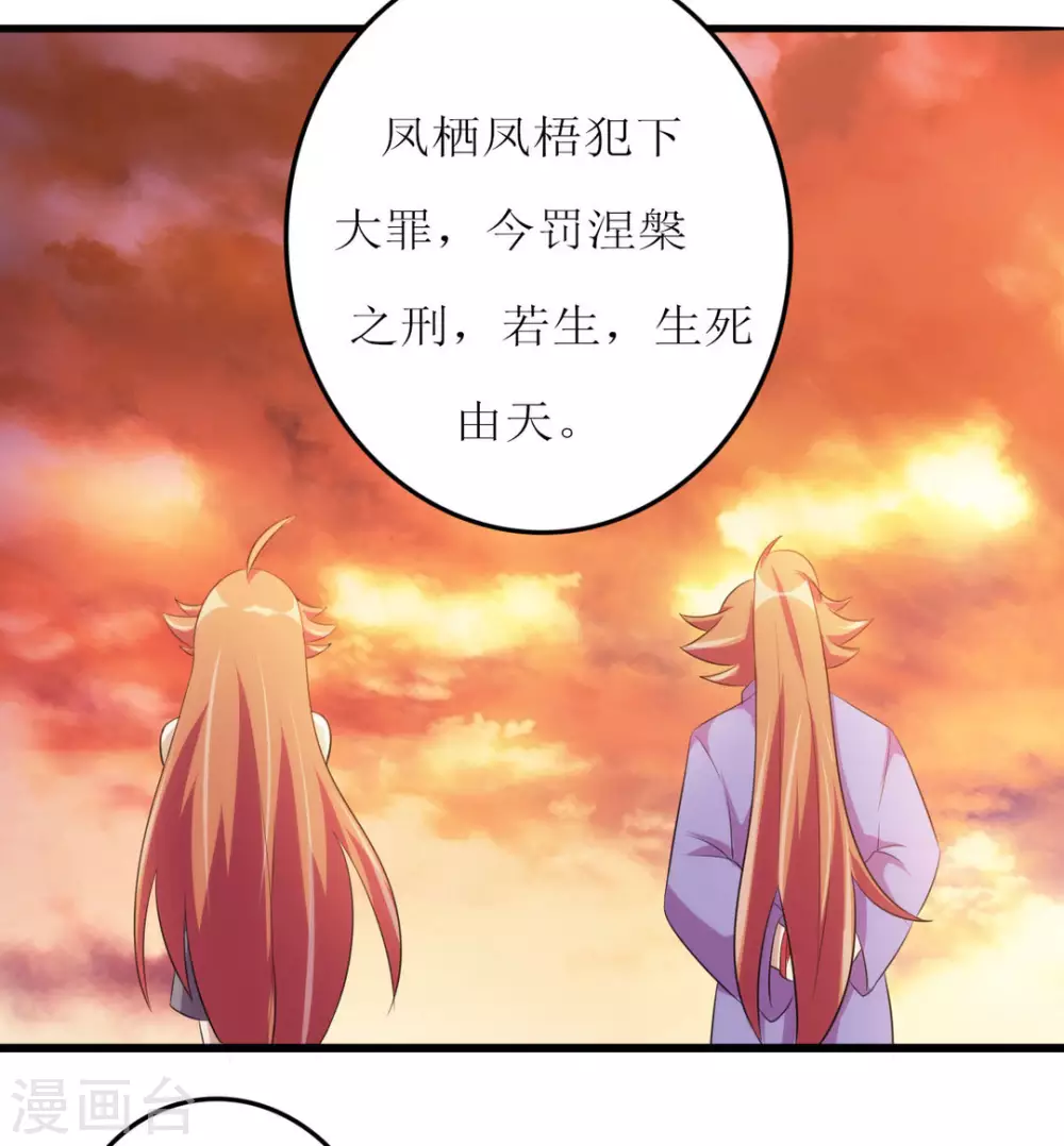 第26话-第26话