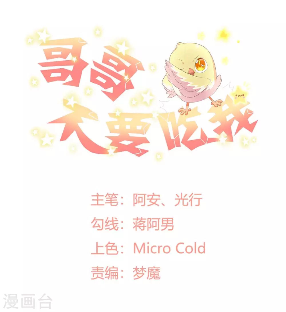 第28话-第28话