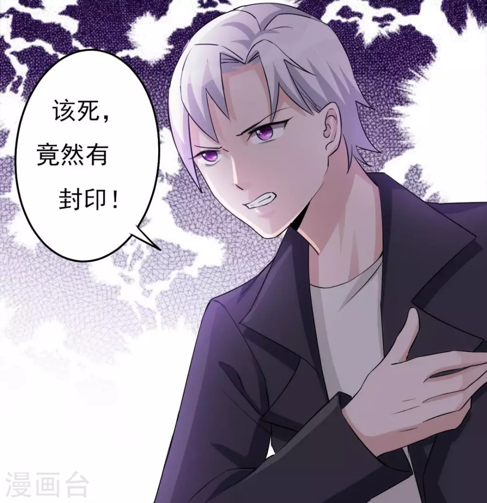 第28话-第28话