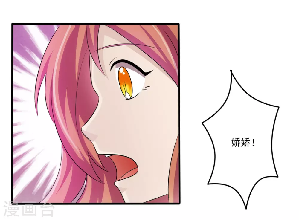 第28话-第28话