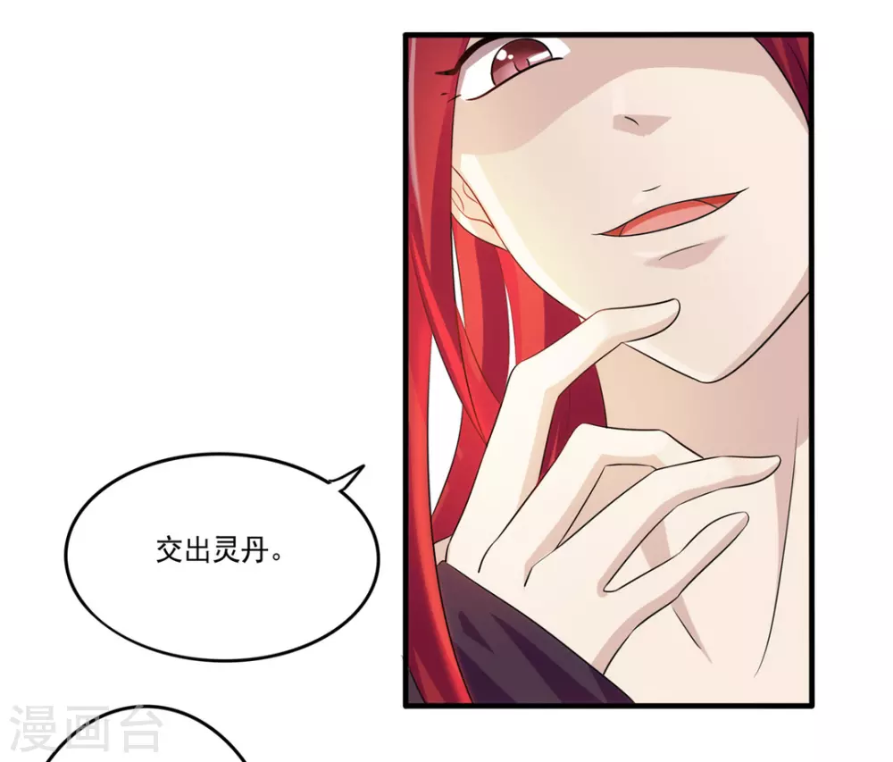 第28话-第28话