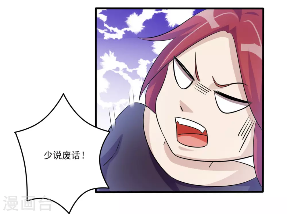 第28话-第28话