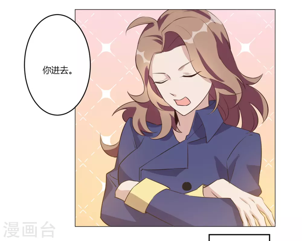 第30话-第30话