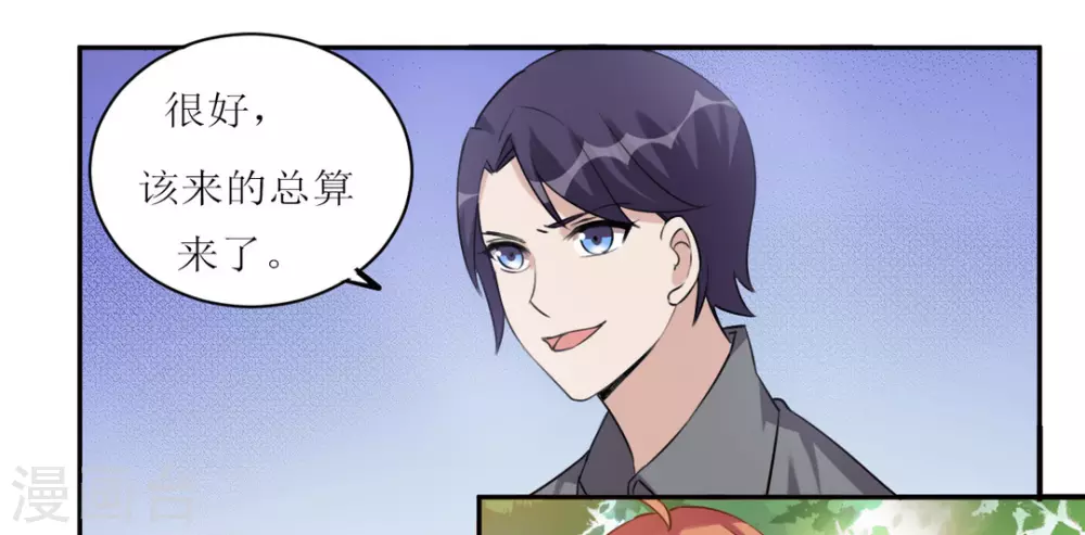第30话-第30话
