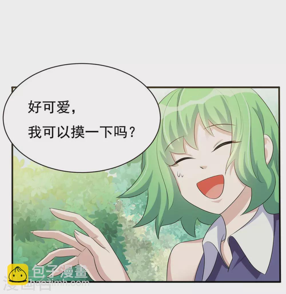 第4话-第4话