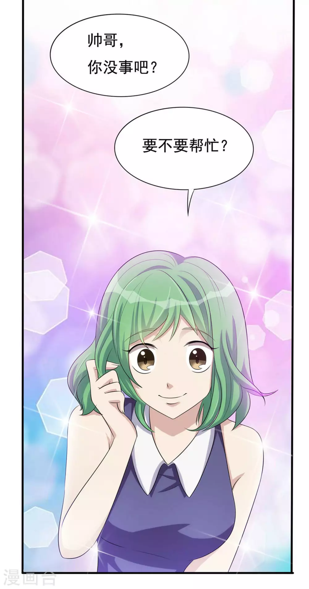 第4话-第4话