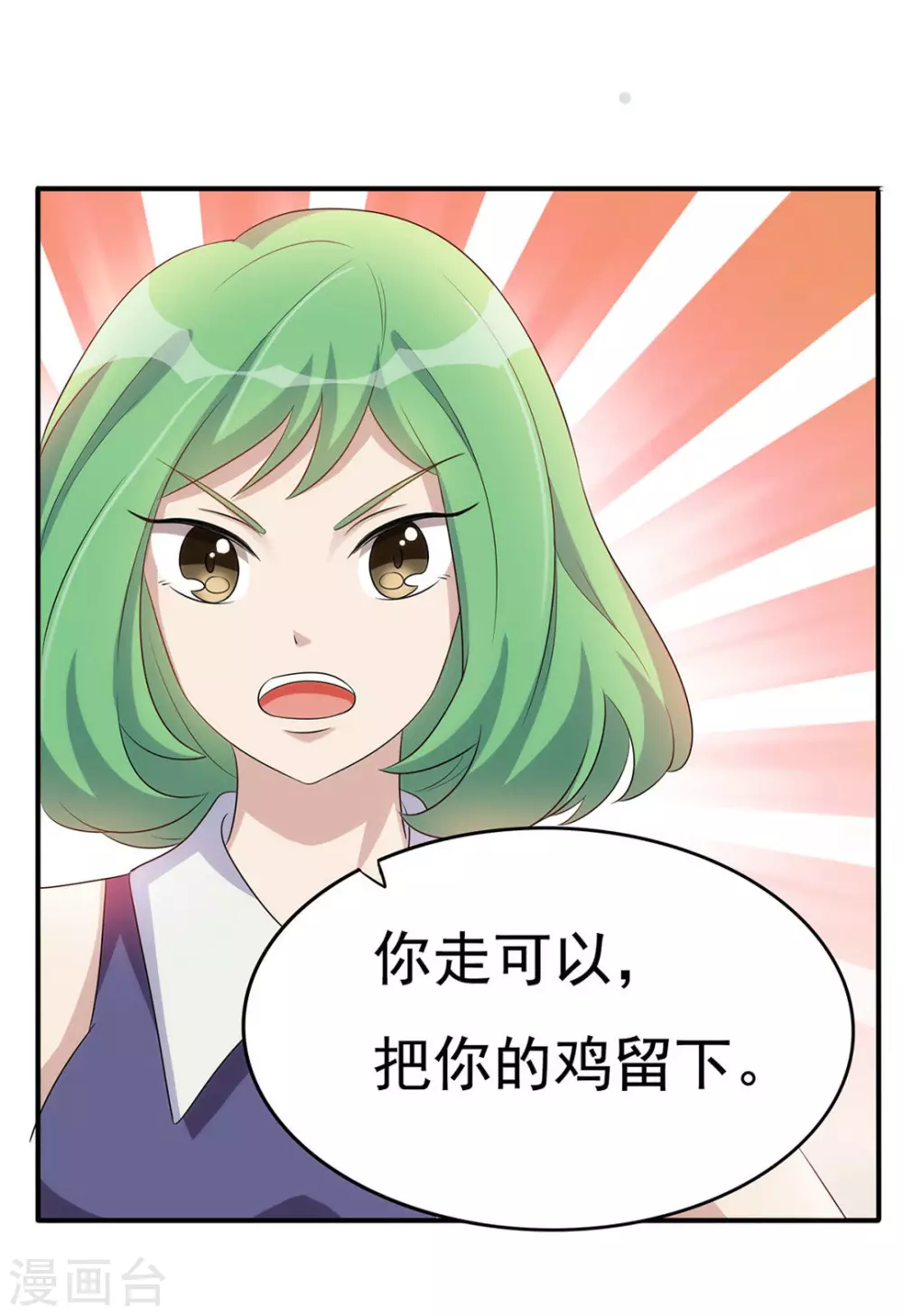 第4话-第4话
