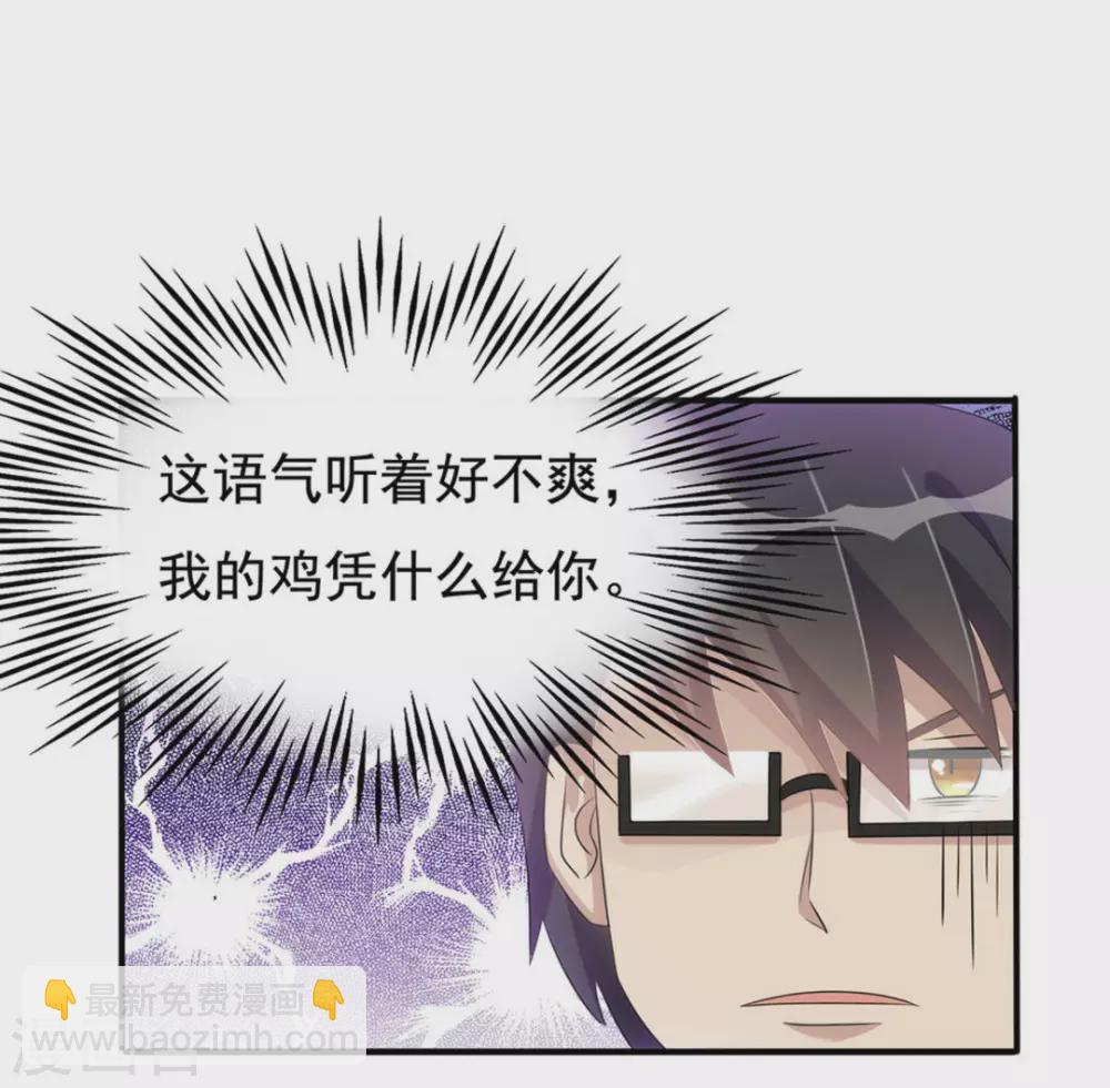 第4话-第4话
