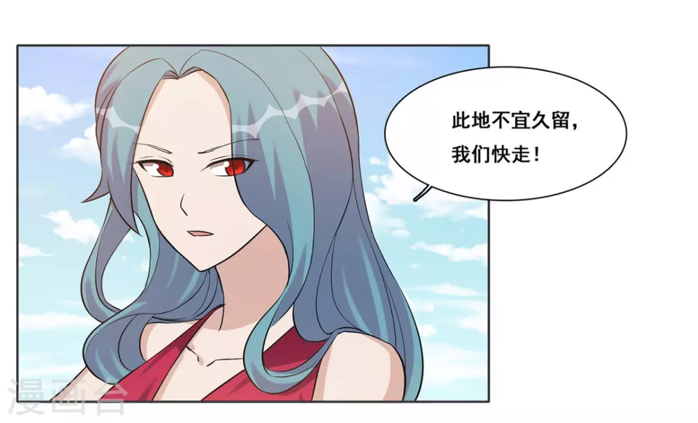 第32话-第32话