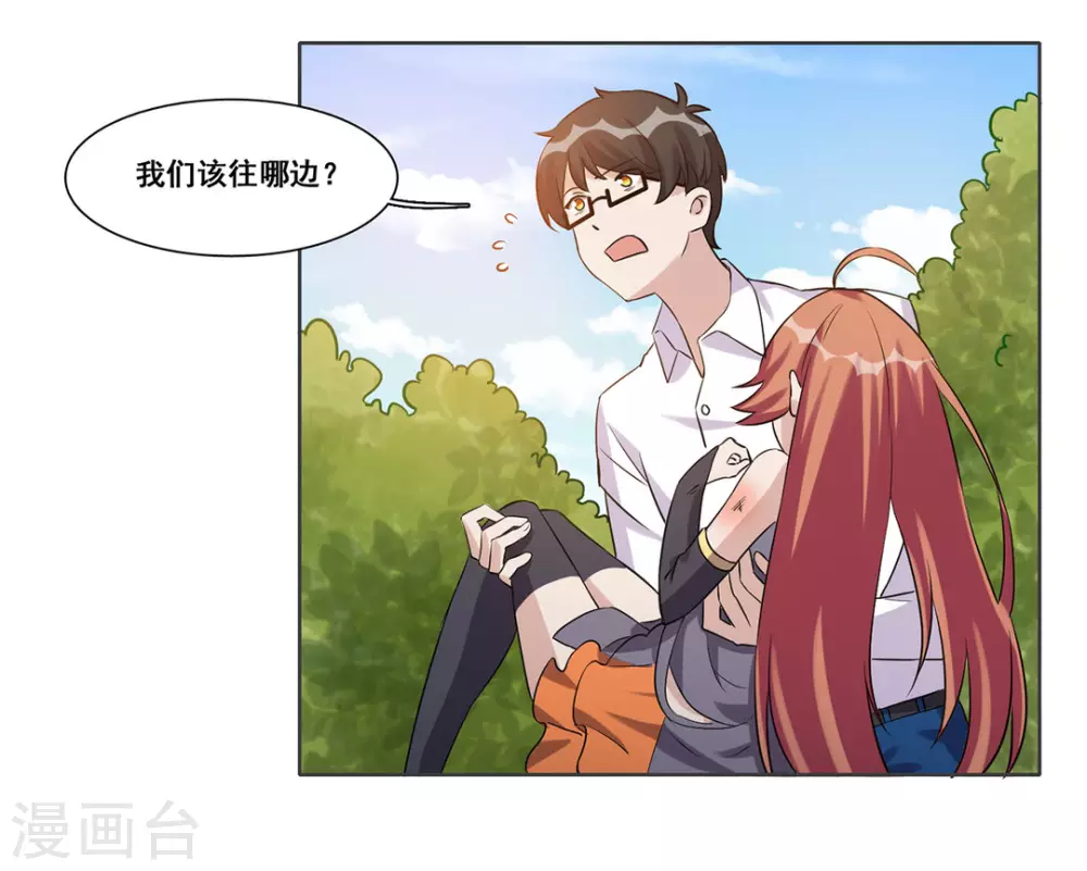 第32话-第32话