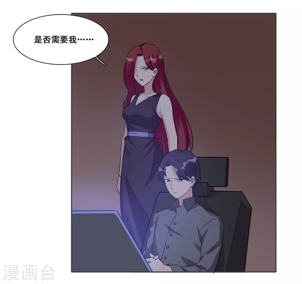 第32话-第32话