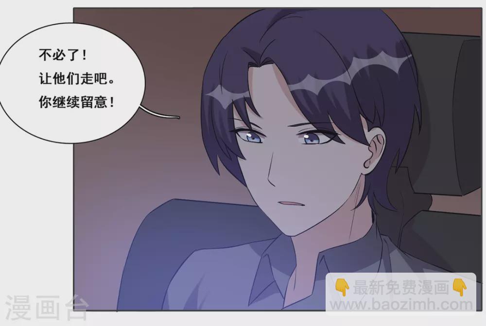 第32话-第32话
