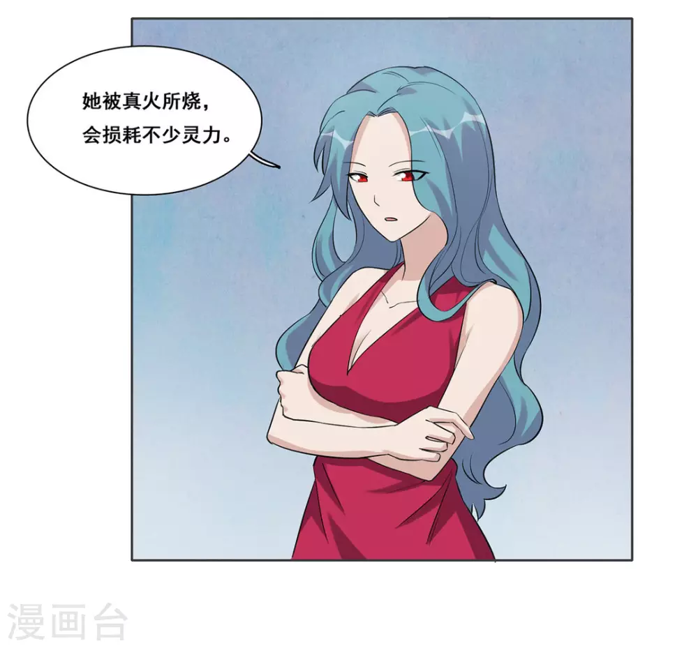 第32话-第32话