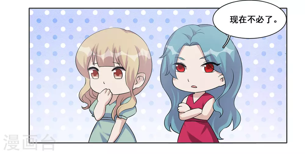 第32话-第32话
