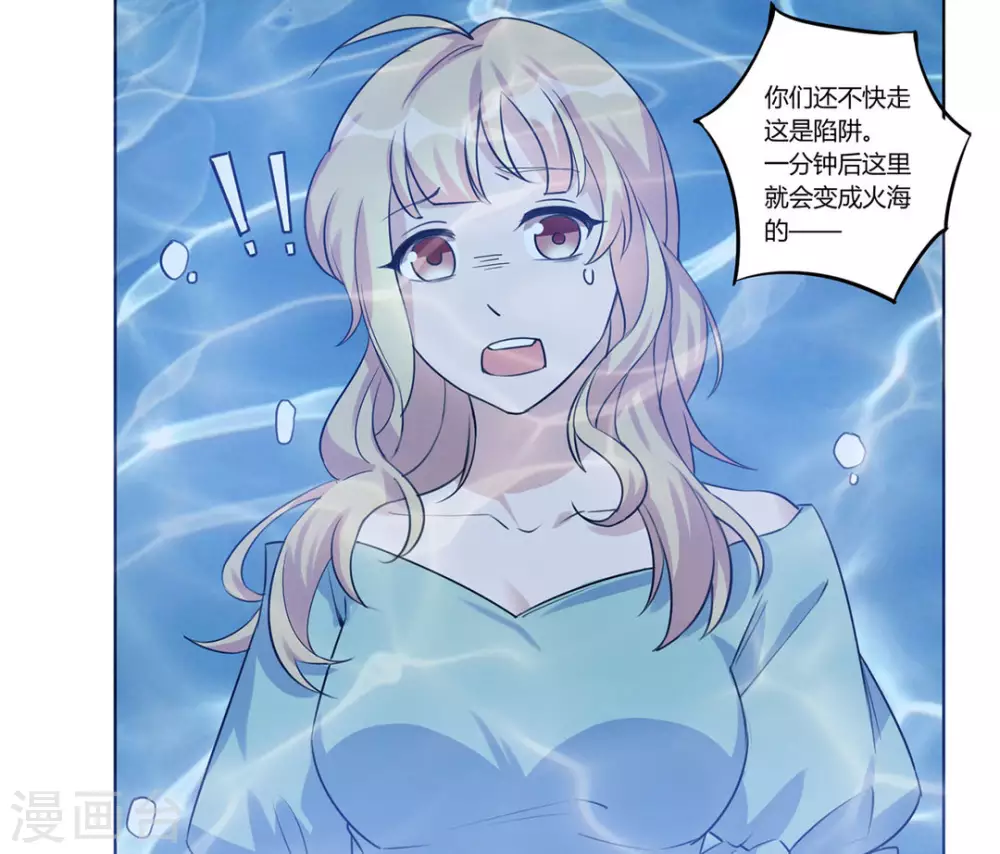 第32话-第32话