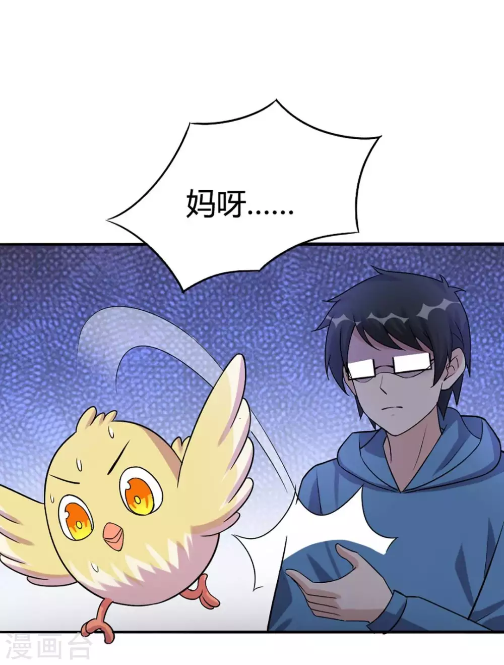 第34话-第34话
