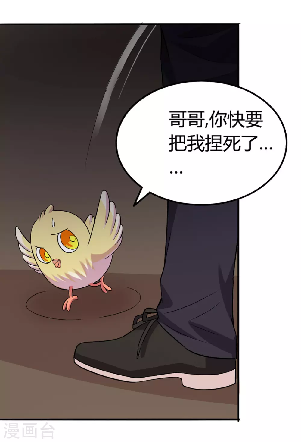 第34话-第34话