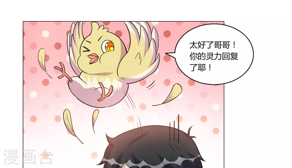 第34话-第34话