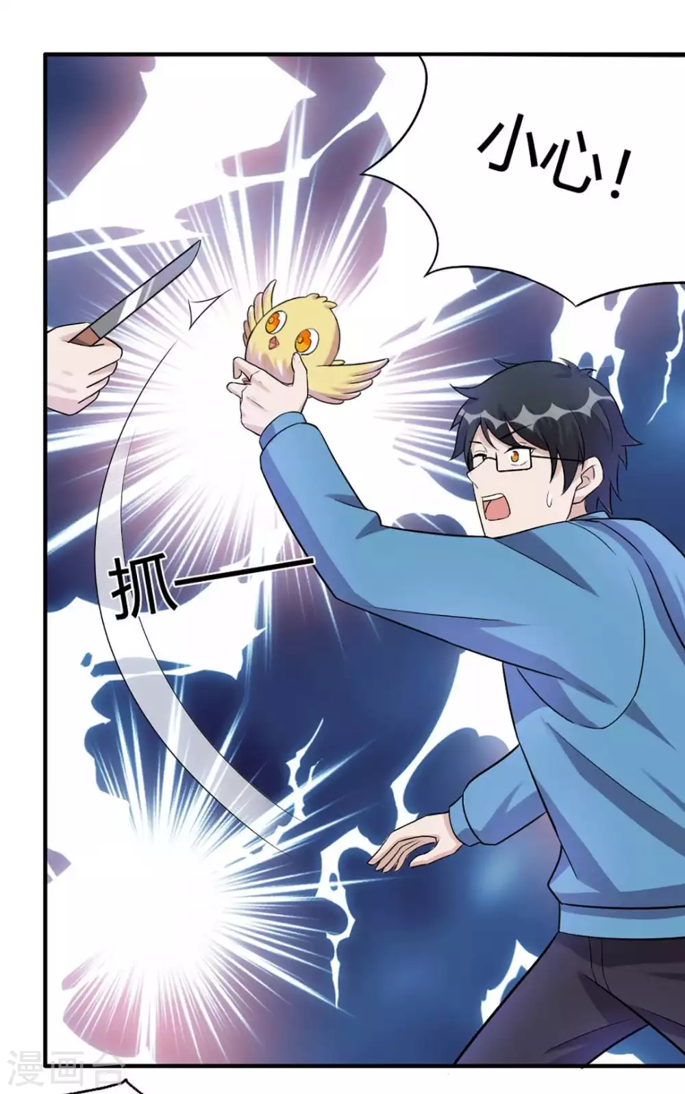 第34话-第34话