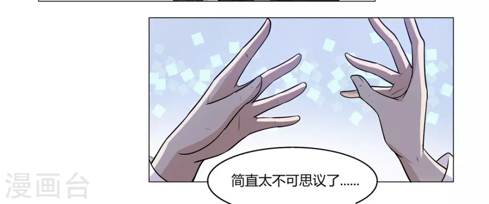 第34话-第34话