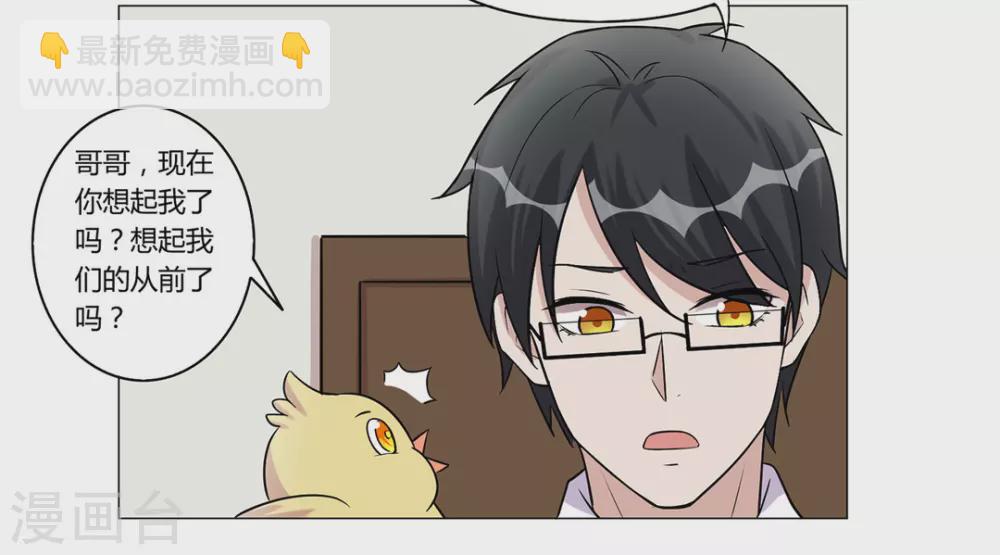 第34话-第34话