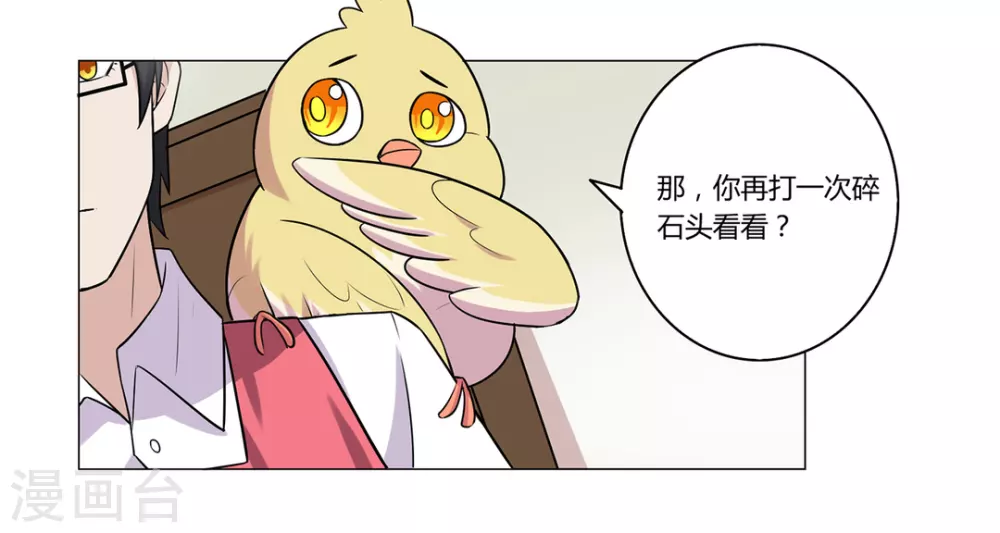 第34话-第34话