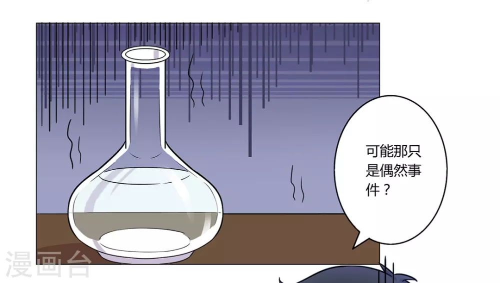 第34话-第34话