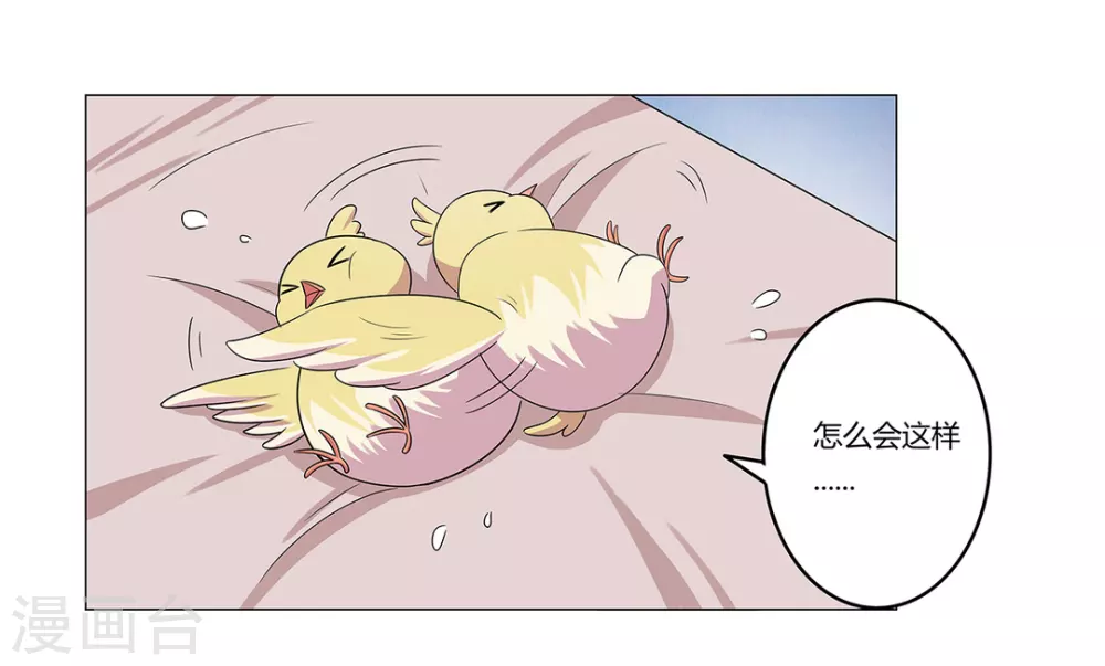 第34话-第34话