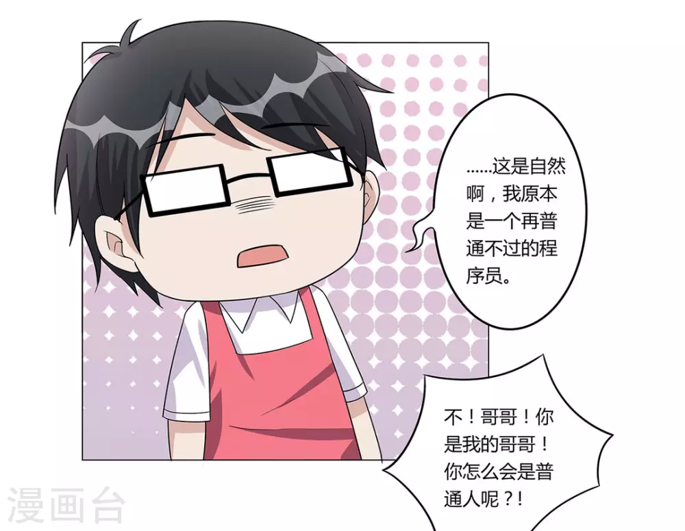 第34话-第34话