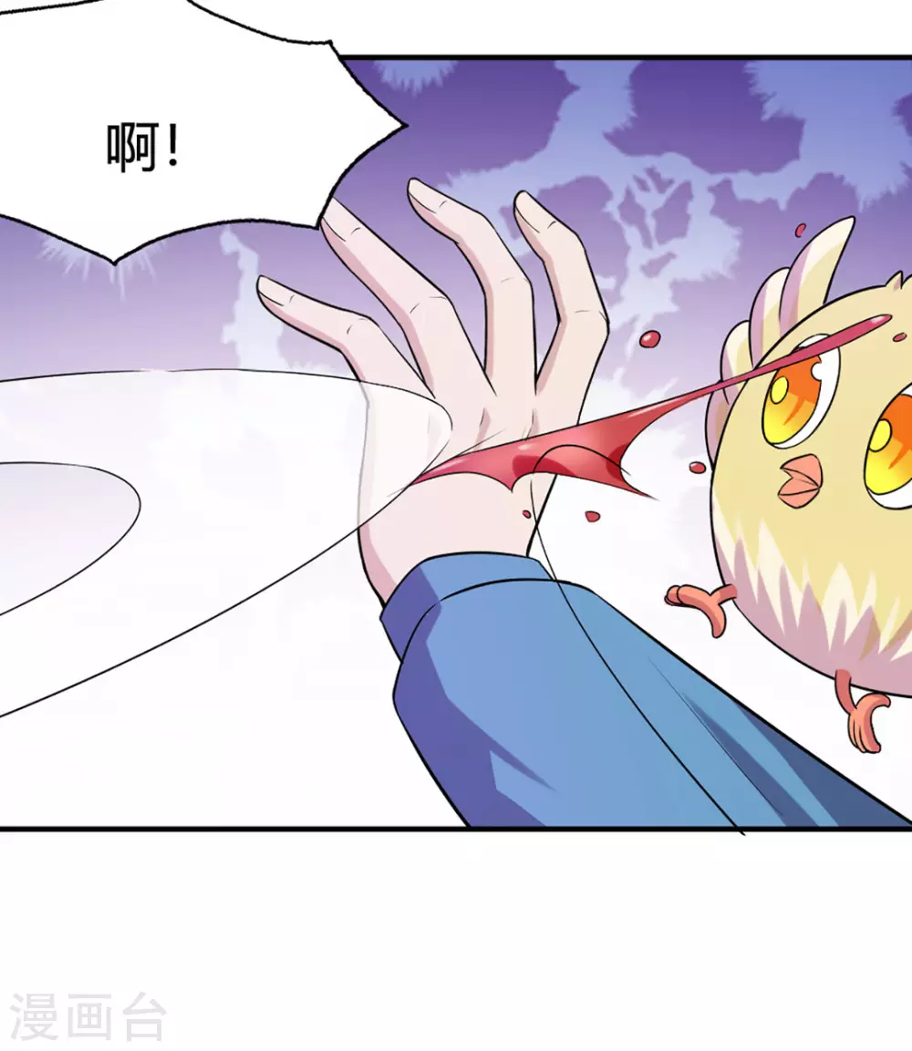 第34话-第34话