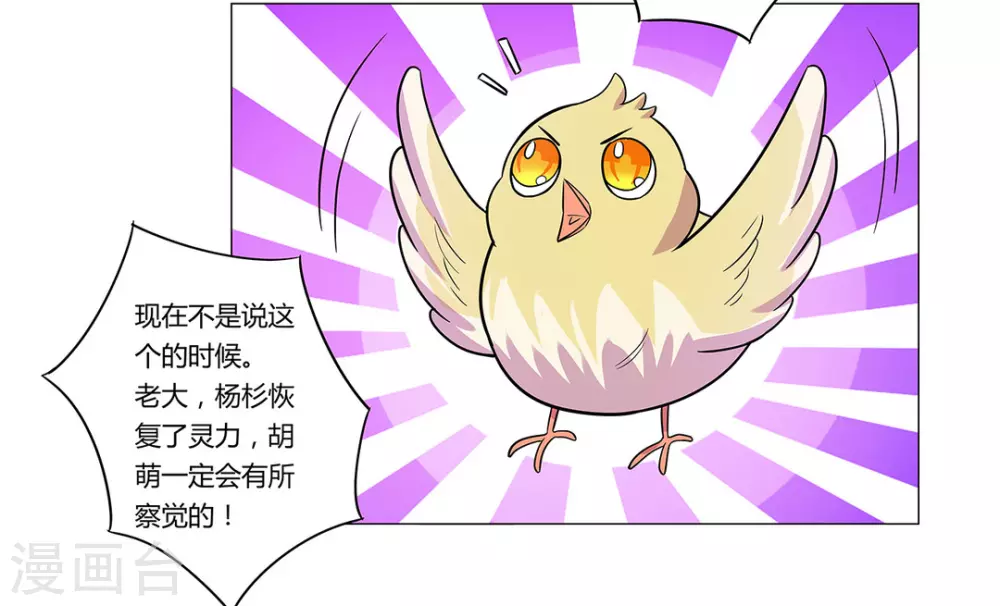 第34话-第34话