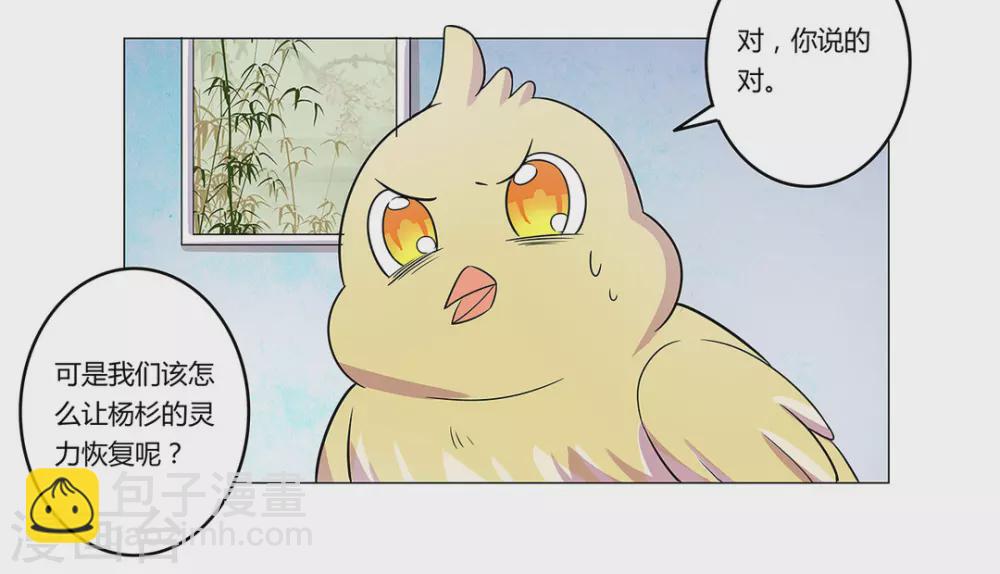 第34话-第34话