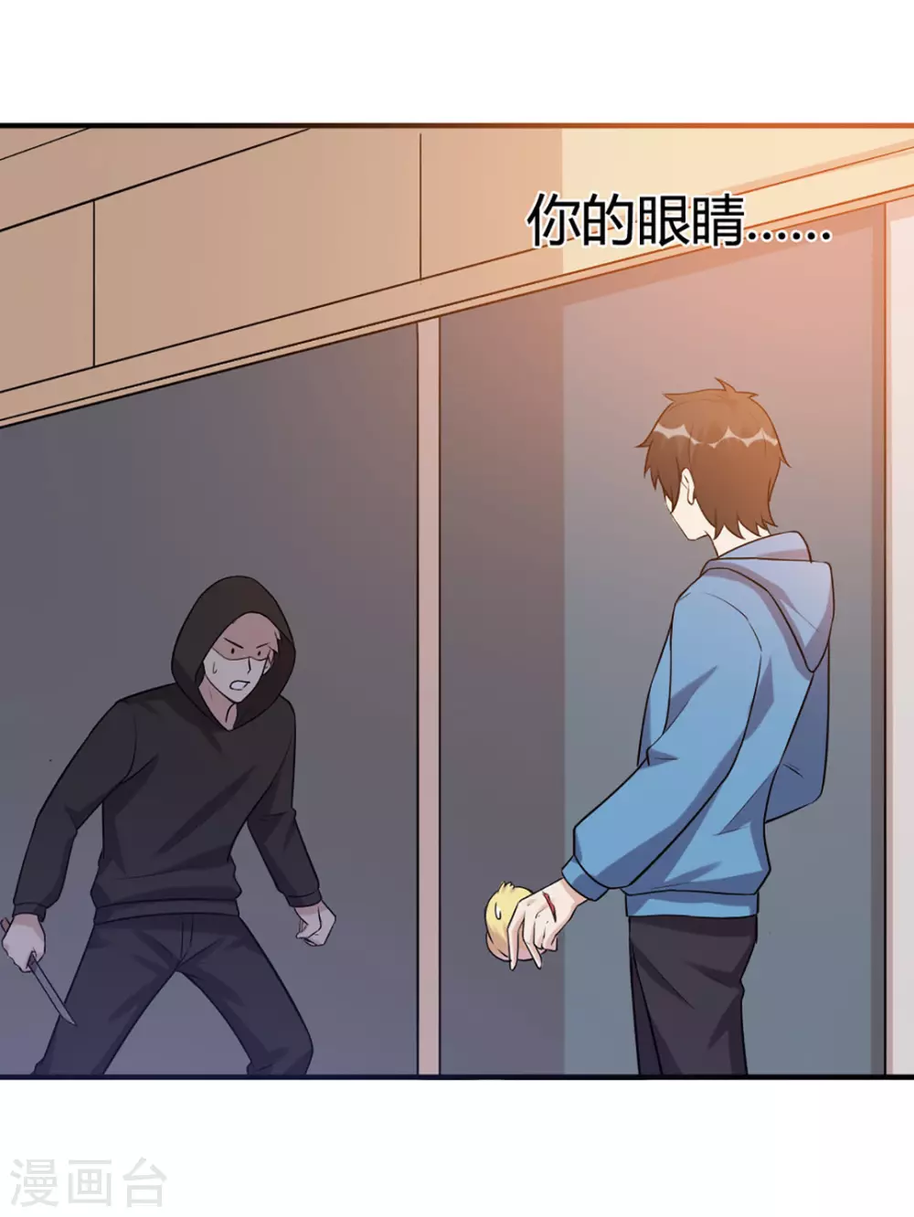 第34话-第34话
