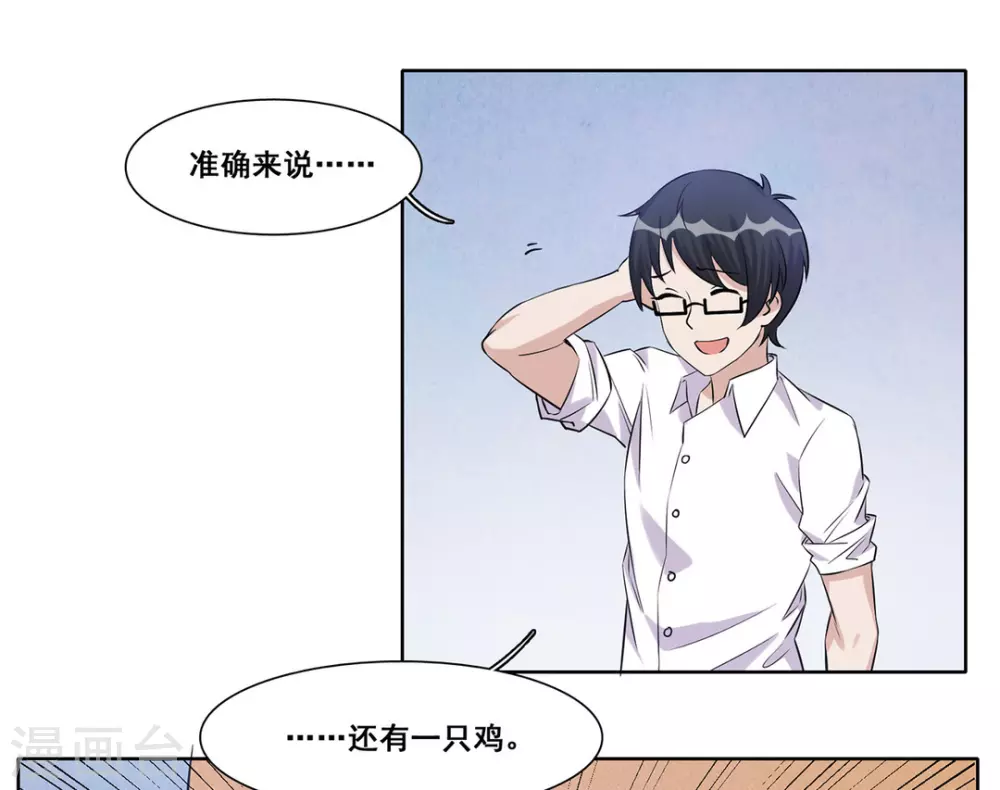 第36话-第36话