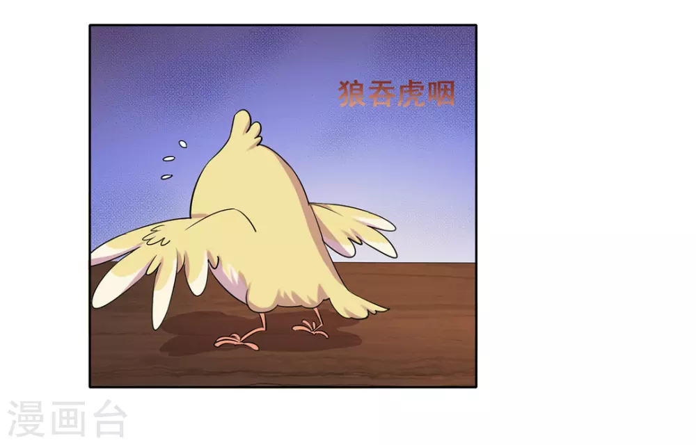 第36话-第36话