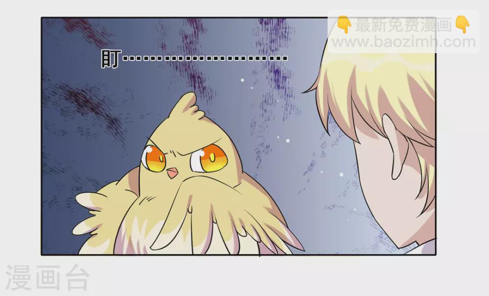 第36话-第36话