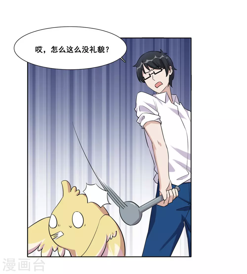 第36话-第36话