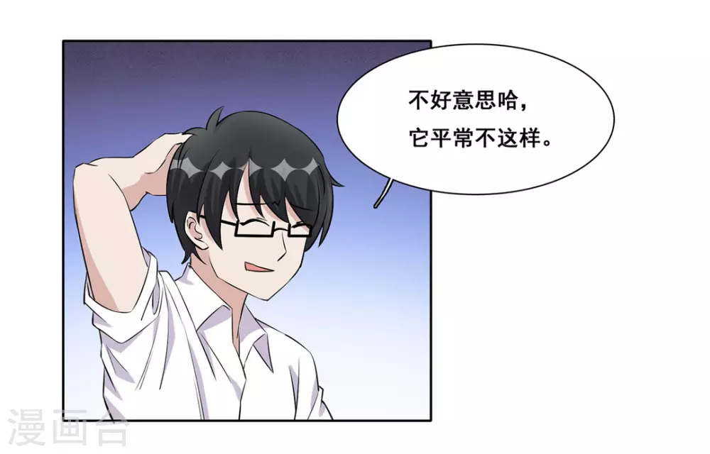 第36话-第36话