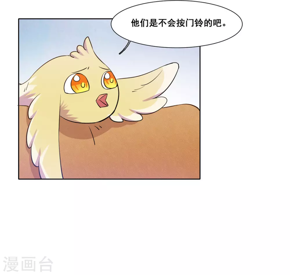 第36话-第36话