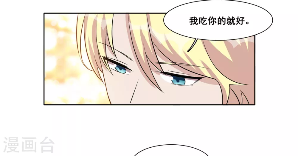 第36话-第36话