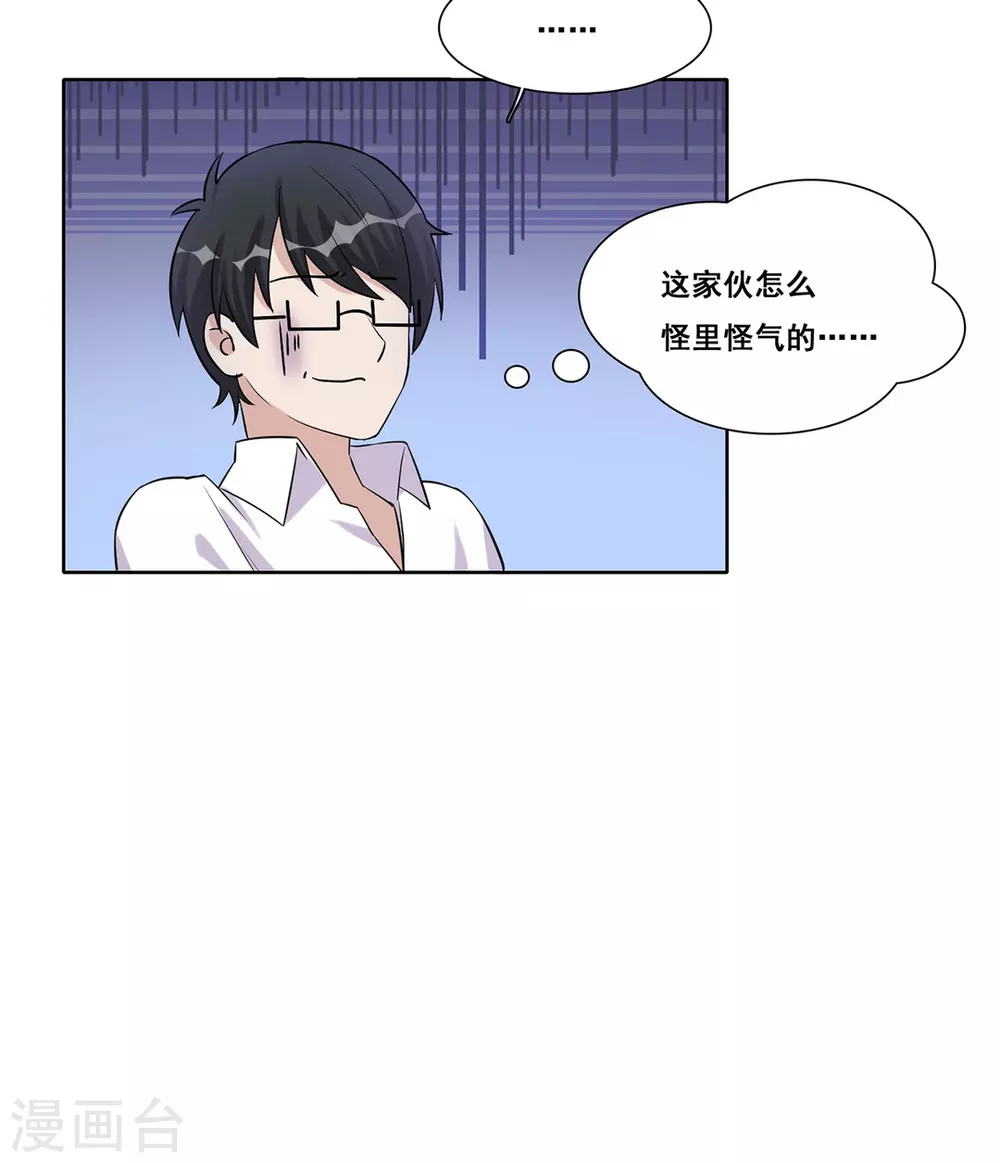 第36话-第36话