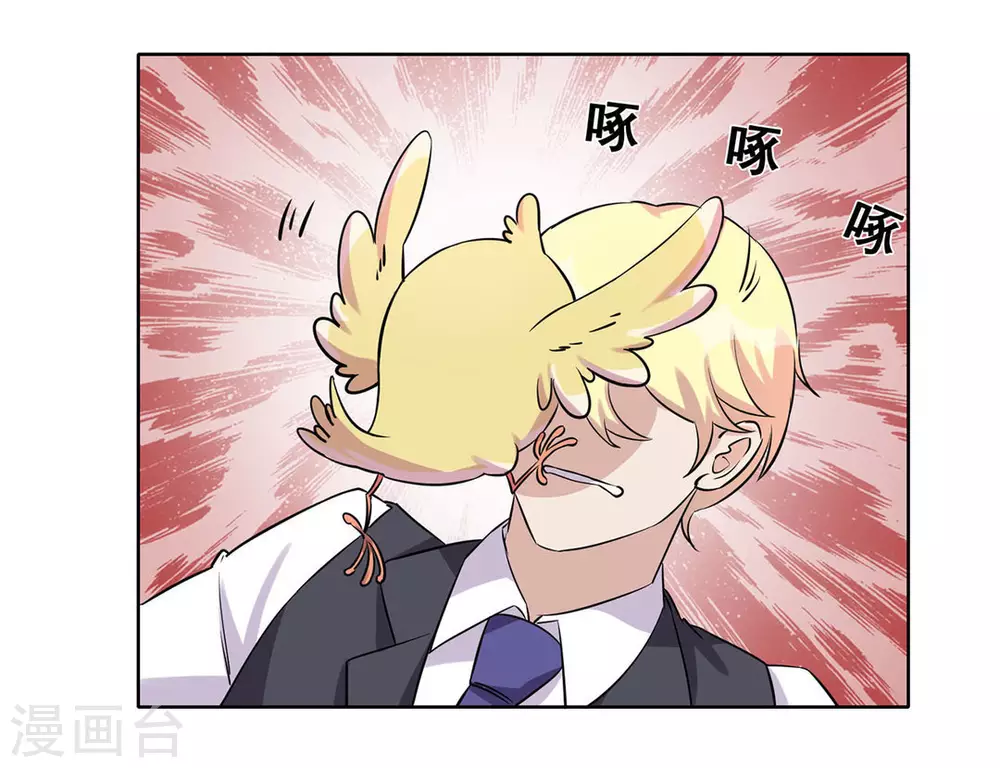第36话-第36话
